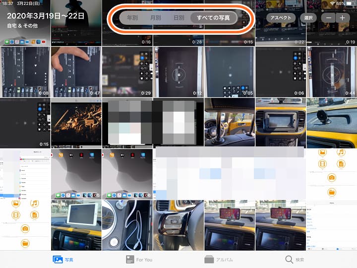 写真アプリの写真の写真