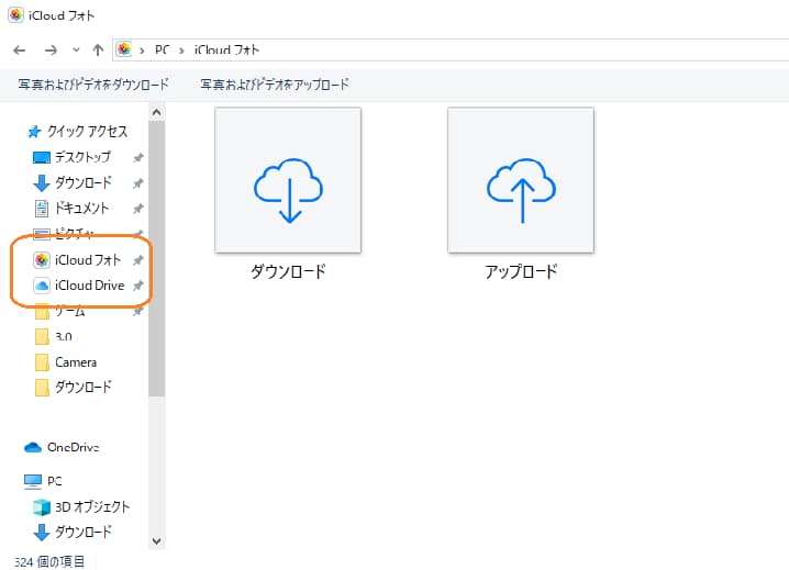 iCloudフォトで同期する写真
