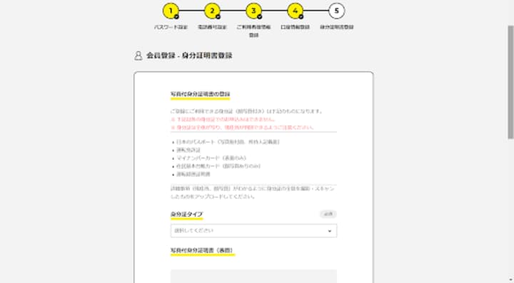 フリーナンス　画面移動先の画像