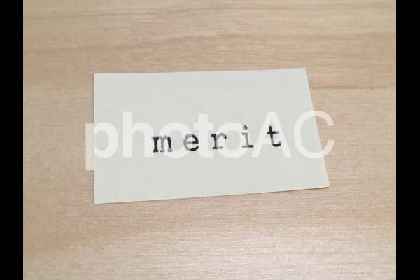 メリット スタンプ