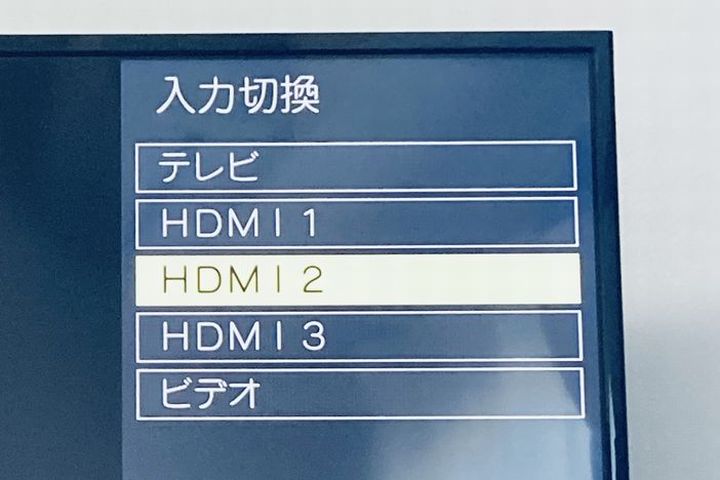 TVの入力切替画面の写真