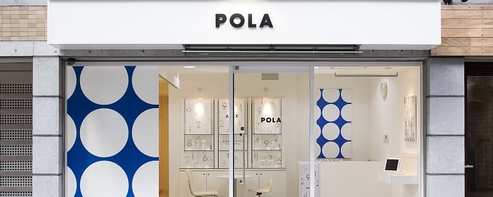 ポーラのエステサロン「ポーラ ザ ビューティー」