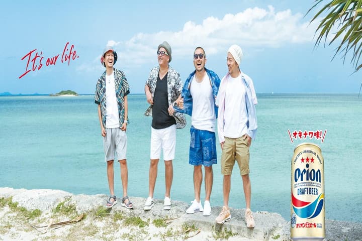 オリオンビール