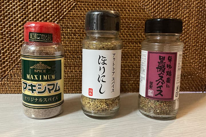 ほりにしと黒瀬スパイスとマキシマムを並べた様子