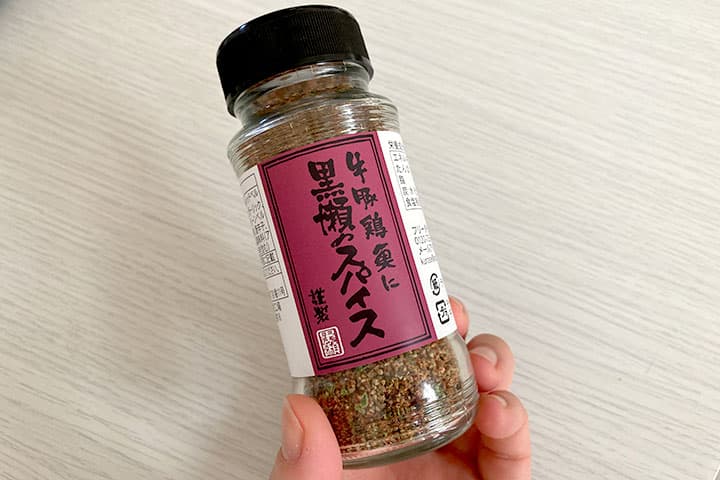 黒瀬スパイスの瓶を手で持っている様子