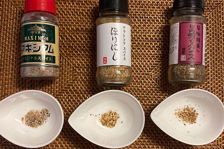 ほりにしと黒瀬スパイスとマキシマムの中身を比較した様子