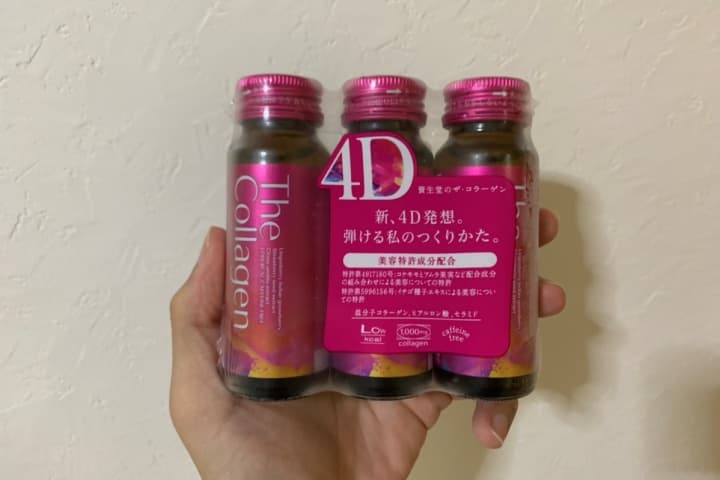 資生堂 ザ・コラーゲン 美容ドリンク 3本セット
