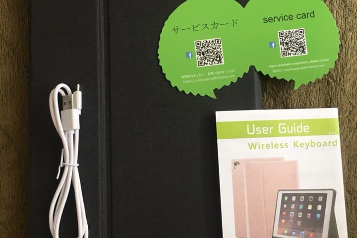 サービスカードやユーザーズガイド