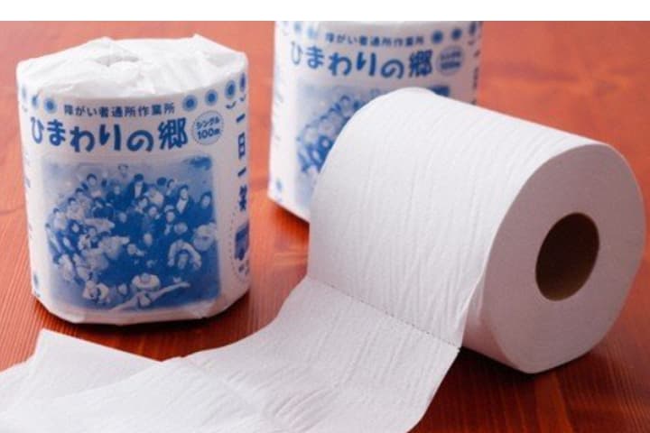 【思いやり型返礼品】就労継続支援Ｂ型ひまわりの郷トイレットペーパー（14ロール） - 兵庫県加古川市 | ふるさと納税 [ふるさとチョイス]のイメージ画像