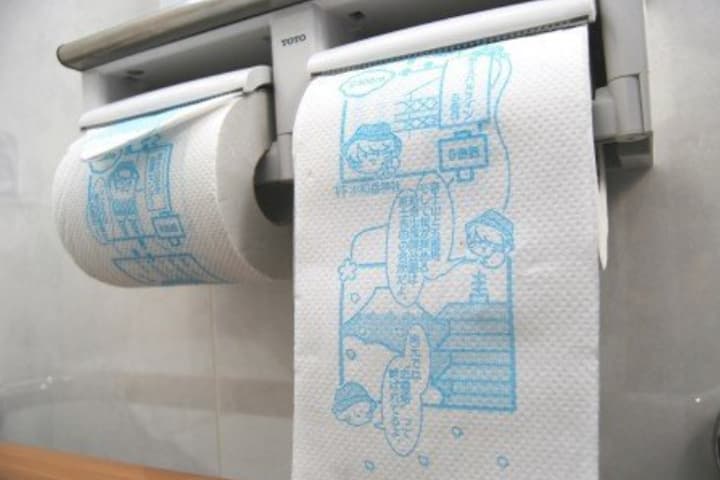 目指せてっぺん!富士山トイレットペーパー 30R　～吉田ルート編～ - 山梨県富士吉田市 | ふるさと納税 [ふるさとチョイス]のイメージ画像