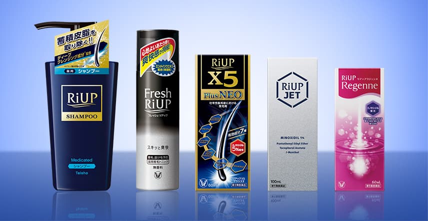 リアップシリーズの写真