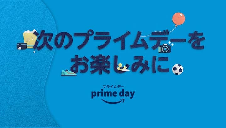 Amazonプライムデー