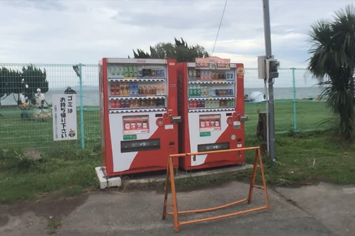 丸山県民サンビーチの自販機