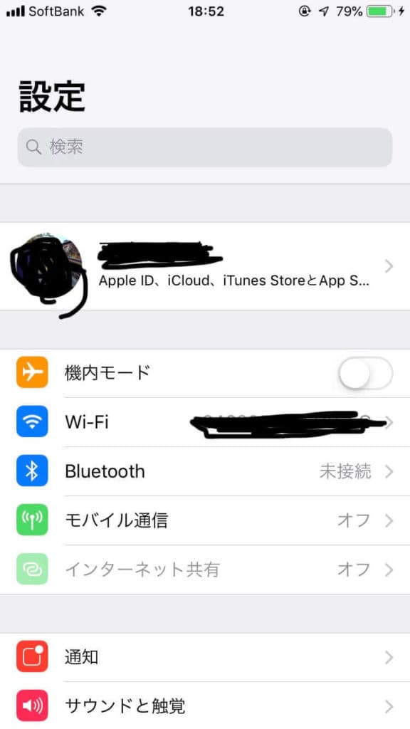 iPhone 乗り換え バックアップ方法 設定画面