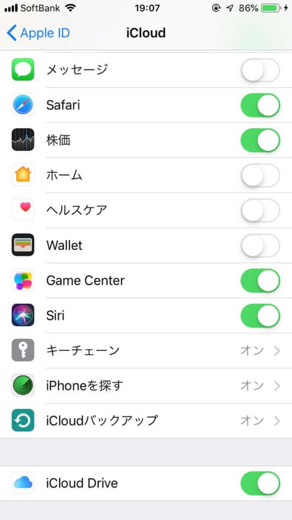 iPhone 乗り換え バックアップ方法 設定画面