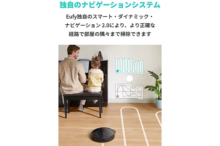 ナビゲーションシステム