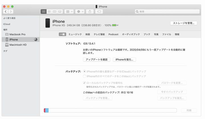 iPhone 機種変更 iTunes