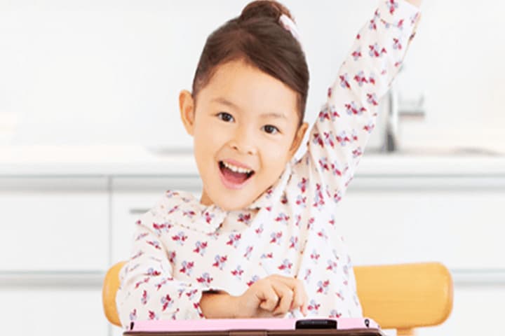 年中コース｜タブレットで学ぶ幼児向け通信教育「スマイルゼミ」｜【公式】スマイルゼミ