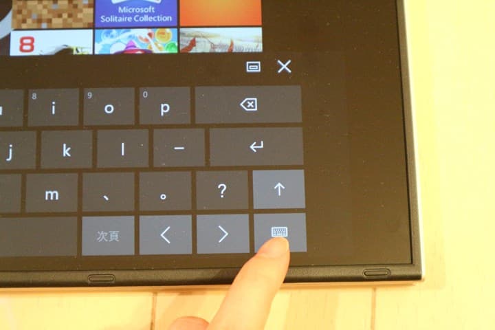 タブレットのキーボード