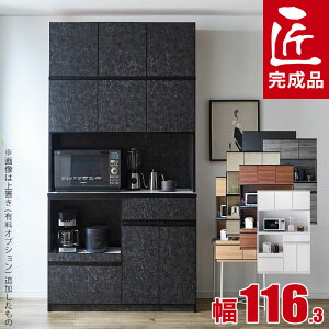 49 割引21激安通販 食器棚 カトレア 幅30 高さ180cm カップボード キッチン収納 食器収納 収納 キッチンキャビネット 隙間収納 収納棚 キッチン家具 白 ホワイト 北欧 おしゃれ 収納 家具 インテリア キッチン Solcaloja Med Ec