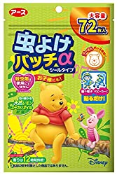 子ども 赤ちゃんに使える虫除けスプレー グッズ おすすめ10選 子ども 赤ちゃんに使える虫除けスプレー グッズ おすすめ10選