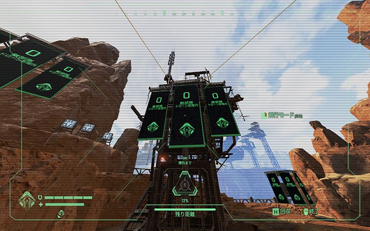 ドローンでバナーを見るとこんな感じ