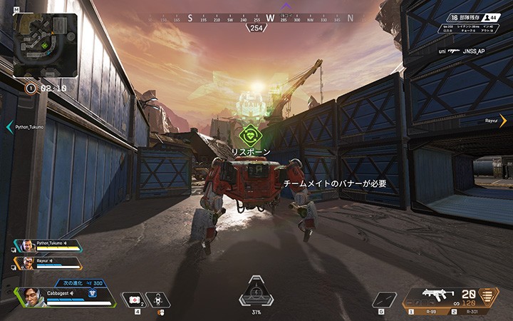 これがリスポーンビーコン、味方を蘇生させるポイントですね