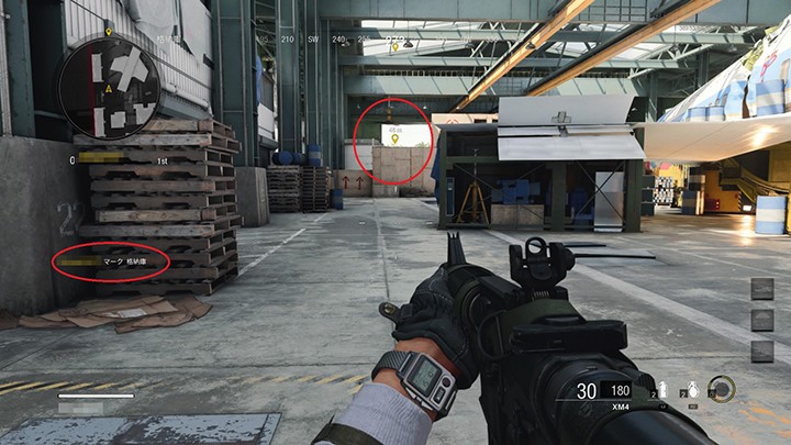 指定した地点へピンを打つと「マーク：〇〇（場所名）」と表示される