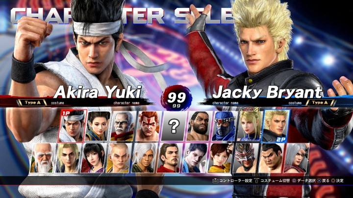 「Virtua Fighter esports」のキャラクターセレクト画面