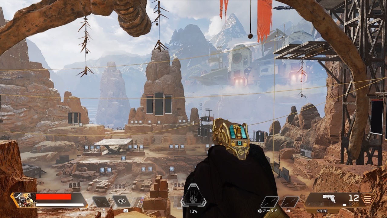 PS4版で視野角70に設定した際の見え方