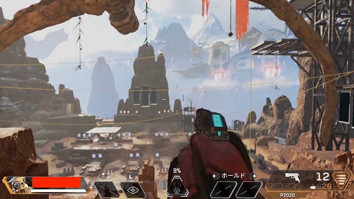 PS4版で視野角70に設定した際の見え方