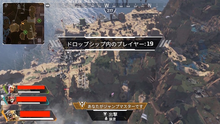 ジャンプ画面。同じチームのレヴナントを使用するプレイヤーにもSwitchのマークがついている