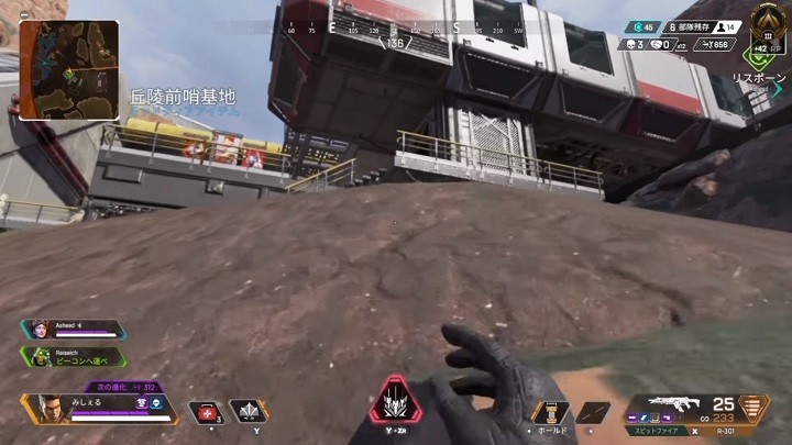 移動時など処理の軽いタイミングは特に気になる点はないほど快適