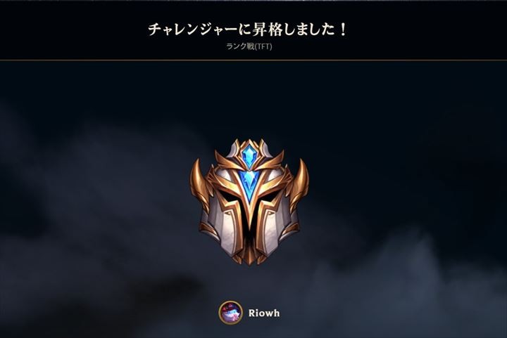 記念すべき瞬間のスクリーンショット