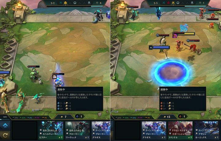 連勝でも連敗でもボーナスで追加されるゴールドは変らないのがポイント。勝ったり負けたりするよりも、極端な戦績の方が後々有利になるんです