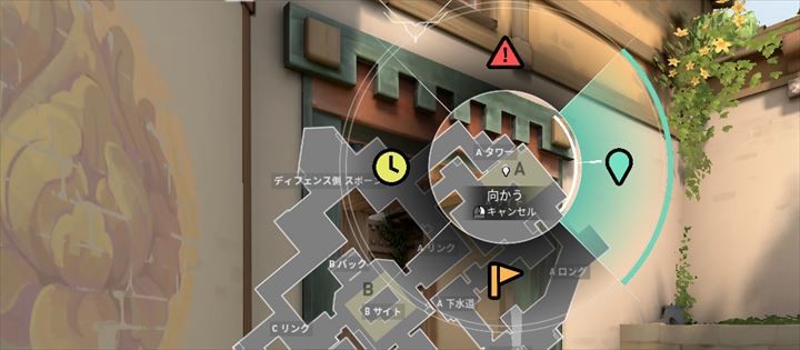 「向かう」ピン