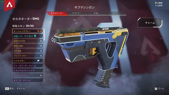 手羽先ことオルタネーター