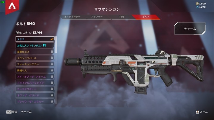 ボルトSMG