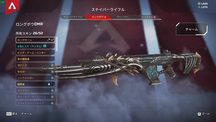 現時点で最強レベルのSR、ロングボウDMR