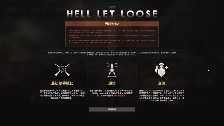 手軽に、それでいて通信・交流は忘れずに。それが「HLL」のコンセプト