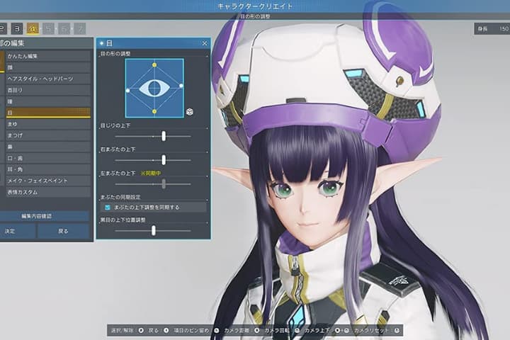 ファンタシースターオンライン2 ニュージェネシスのプレイ動画の写真
