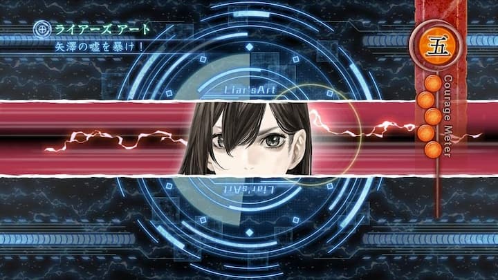 真 流行り神1・2パック プレイ画像