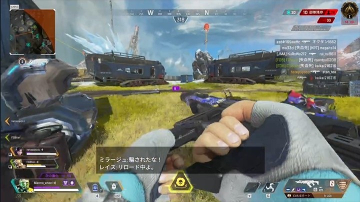 フルパでプレイ中、快調に部隊を全滅させた瞬間。「やったー！　これで盛れたね」と楽しくVCしてるみんなに「私ポイント入ってない」と報告。「なにしてたの？」「殺人サイボーグなんだから働け」と温かい声をかけられる私の図。ダメージ33が泣かせる