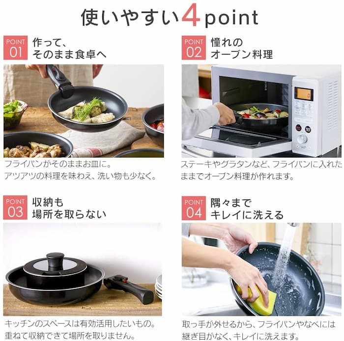 2022年〉取っ手が取れるフライパン、おすすめ10選 人気商品を紹介