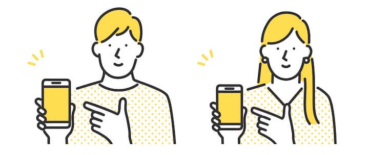 契約するユーザーのイメージ