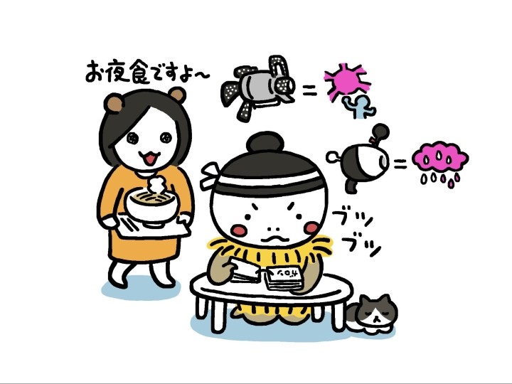 暗記カードは……必要ない？