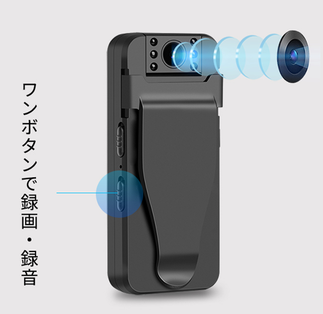 ライフログに最適？ カメラ付きマルチレコーダー「RD09」 - bouncy