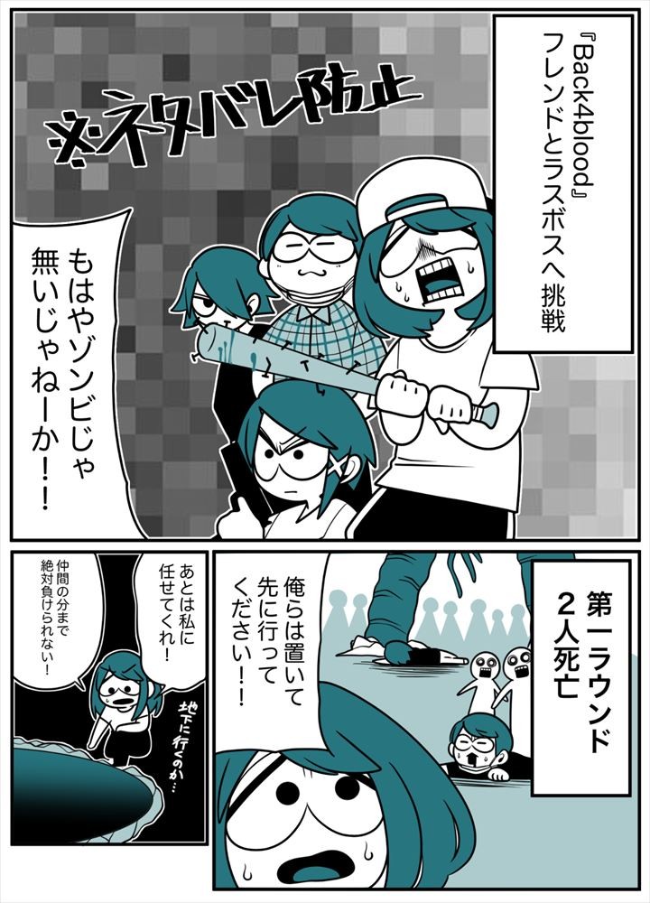 GAMEクロスオリジナル作品(1/2)