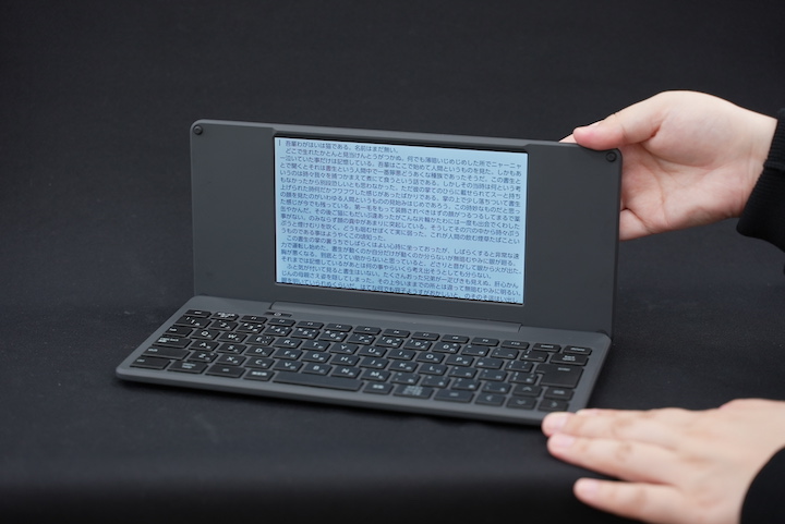 テキスト入力がどこでも手軽に！デジタルメモ『ポメラ DM250』【半歩
