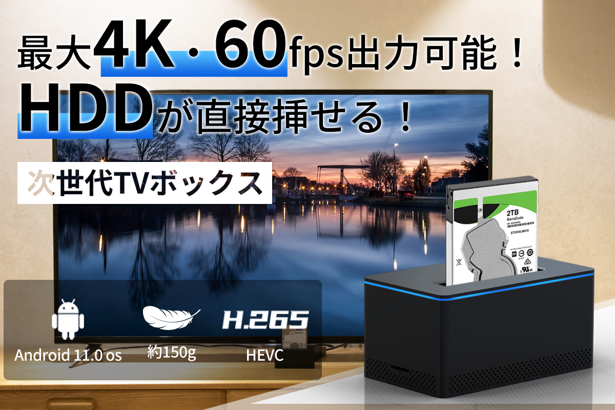 Androidスマートテレビ　スマートディスプレイ AN-M010TOP-PINK.png